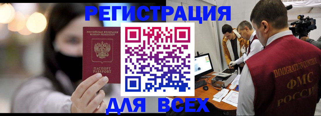 пропишу в квартире в Карабаше