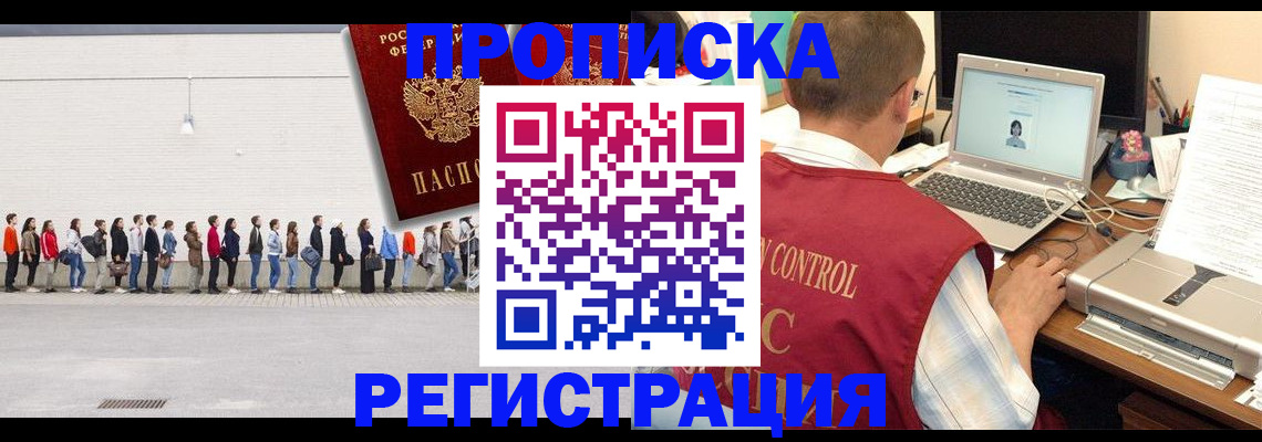 временная регистрация госуслуги в Карабаше